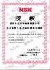 ประเทศจีน Shenzhen Youmeite Bearings Co., Ltd. รับรอง